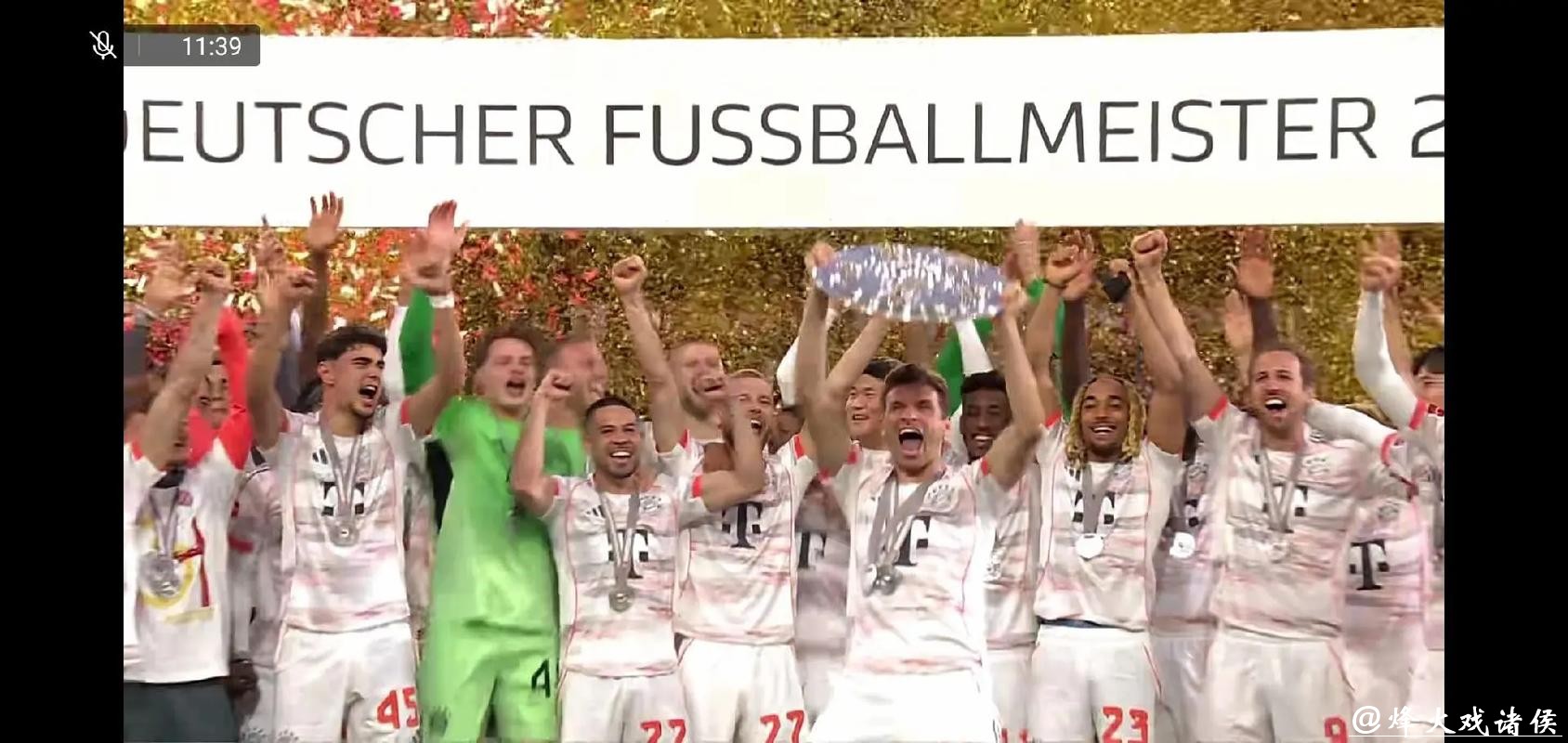 德甲上赛季收入超40亿欧元创新高