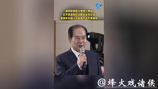 深视频｜韩国官员提议“进口”斯里兰卡、越南女性解决人口问题，被开除党籍！