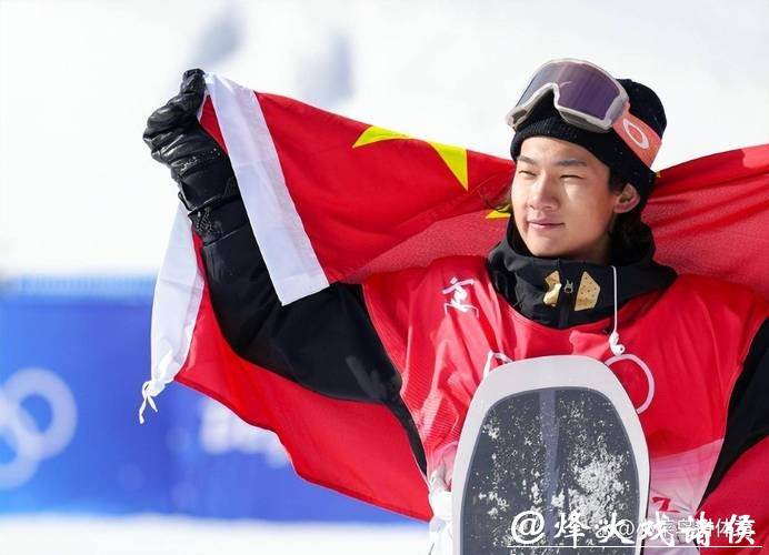 22岁苏翊鸣夺铜落泪,日本包揽前二卫冕失利 22岁苏翊鸣夺铜落泪,日本包揽前二卫冕失利