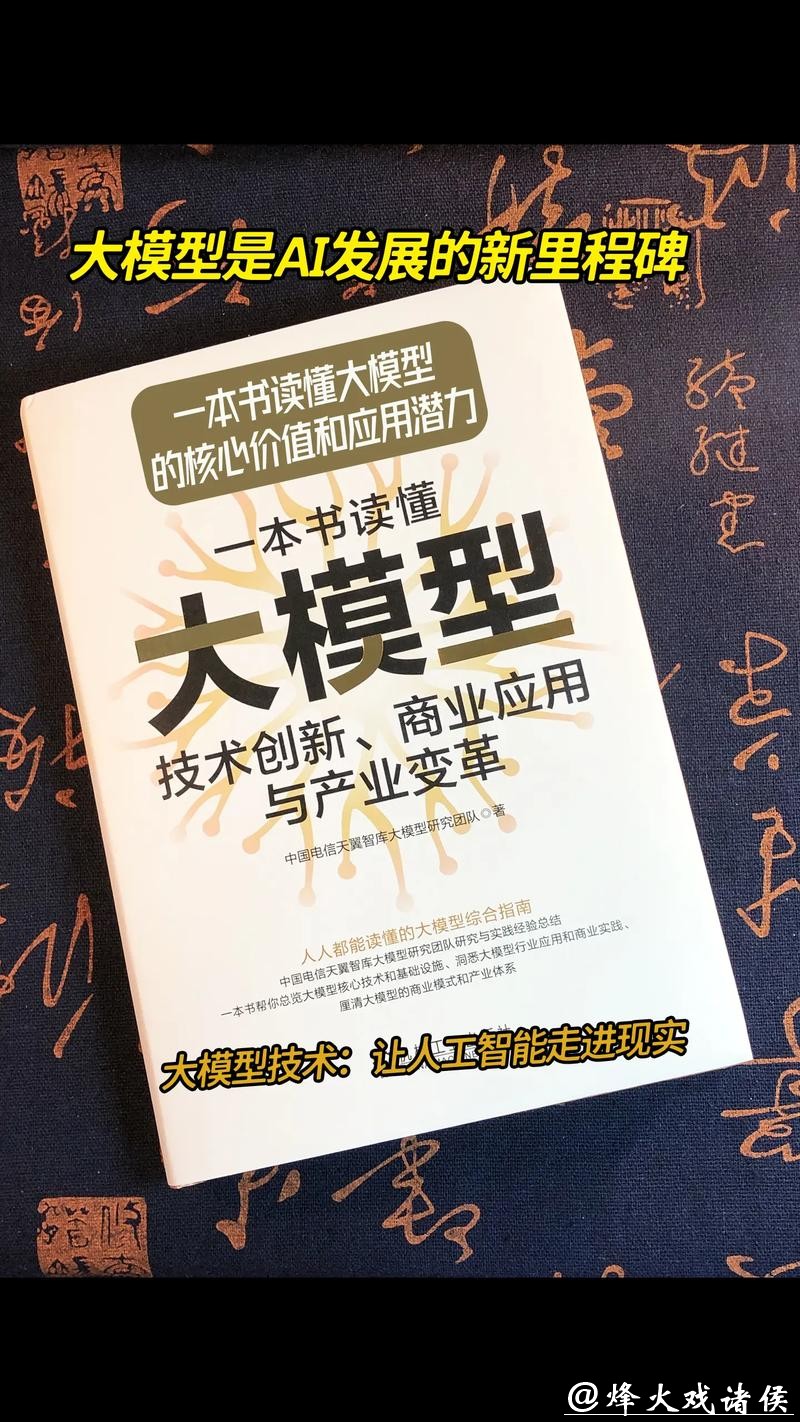 DeepSeek震惊世界一年后,低成本中国人工智能模型密集登场 DeepSeek震惊世界一年后,低成本中国人工智能模型密集登场