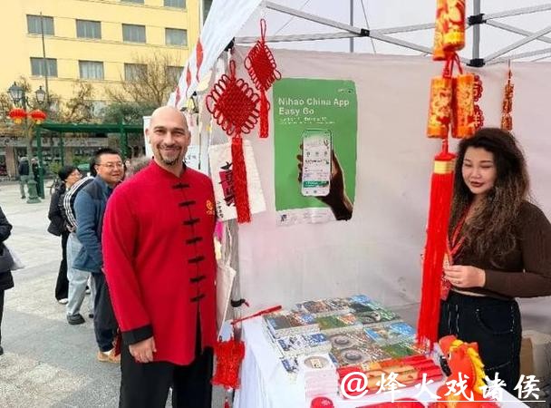 “瑞马呈祥”欢乐春节系列活动在希腊成功举办 | 新民侨梁