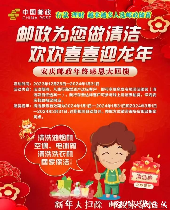 “开门红”成历史？新年银行弱化“开门红”行动，部分已放弃“开门红”