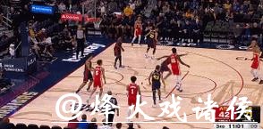 维金斯27分库里23分 勇士擒老鹰继续领跑西部 维金斯27分库里23分 勇士擒老鹰继续领跑西部