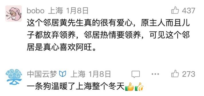 好友突然离世！上海爷叔继承了其“最宝贵”的遗产！网友泪目：讲义气……