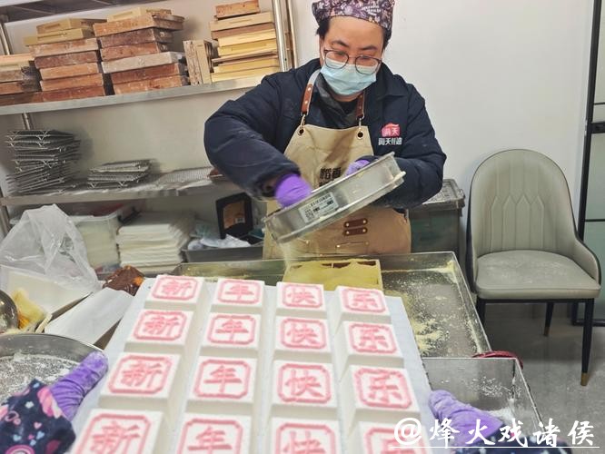 马年步步“糕”! 马年步步“糕”!