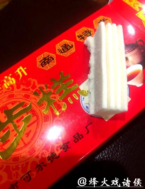 马年步步“糕”! 马年步步“糕”!