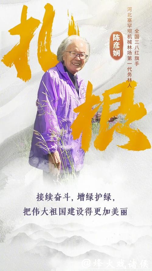 首金何时诞生？中国代表团副团长：中国短道队从不让人失望