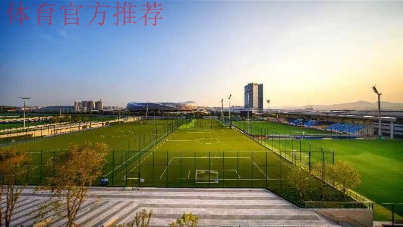 中国足球(北方)训练基地落户大连 中国足球(北方)训练基地落户大连